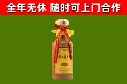 华安烟酒回收15年茅台酒.jpg