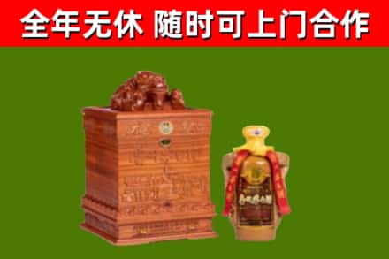 华安烟酒回收80陈年贵州茅台酒.jpg