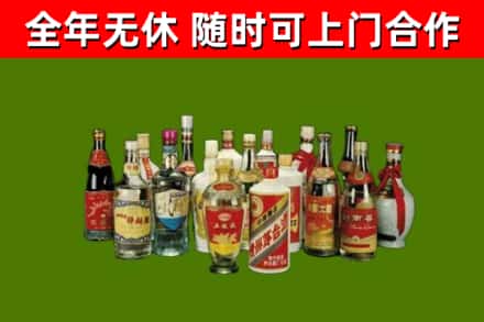华安烟酒回收老白酒.jpg