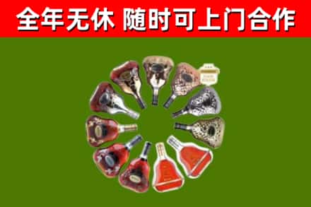 华安回收XO