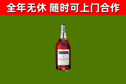 华安回收蓝带洋酒